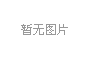 你不知道的三機一體除濕干燥機的工作效率 